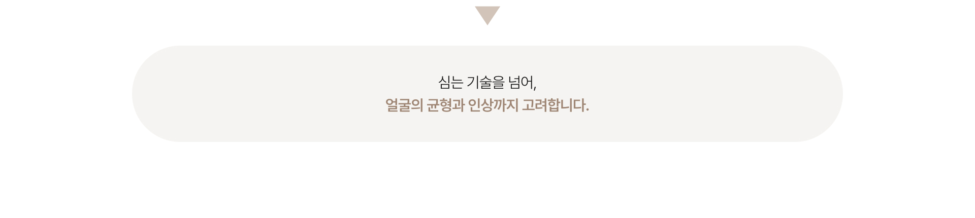 디자인모발이식 상세02